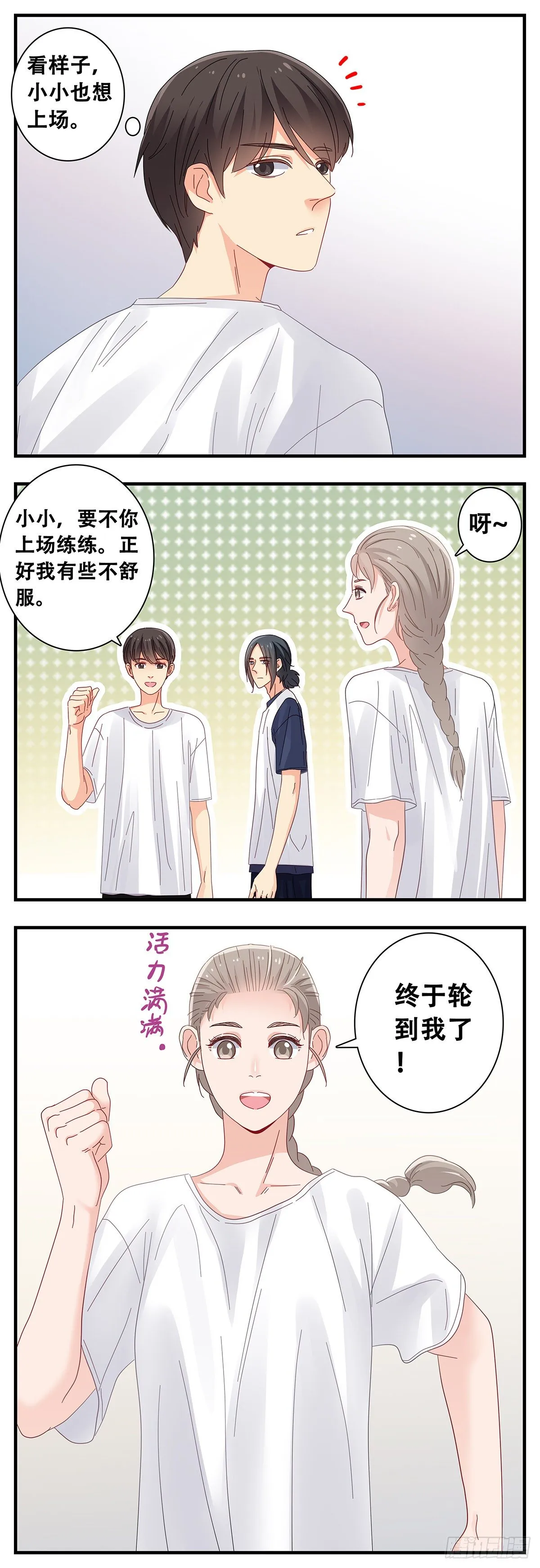 17:2V2 第9页