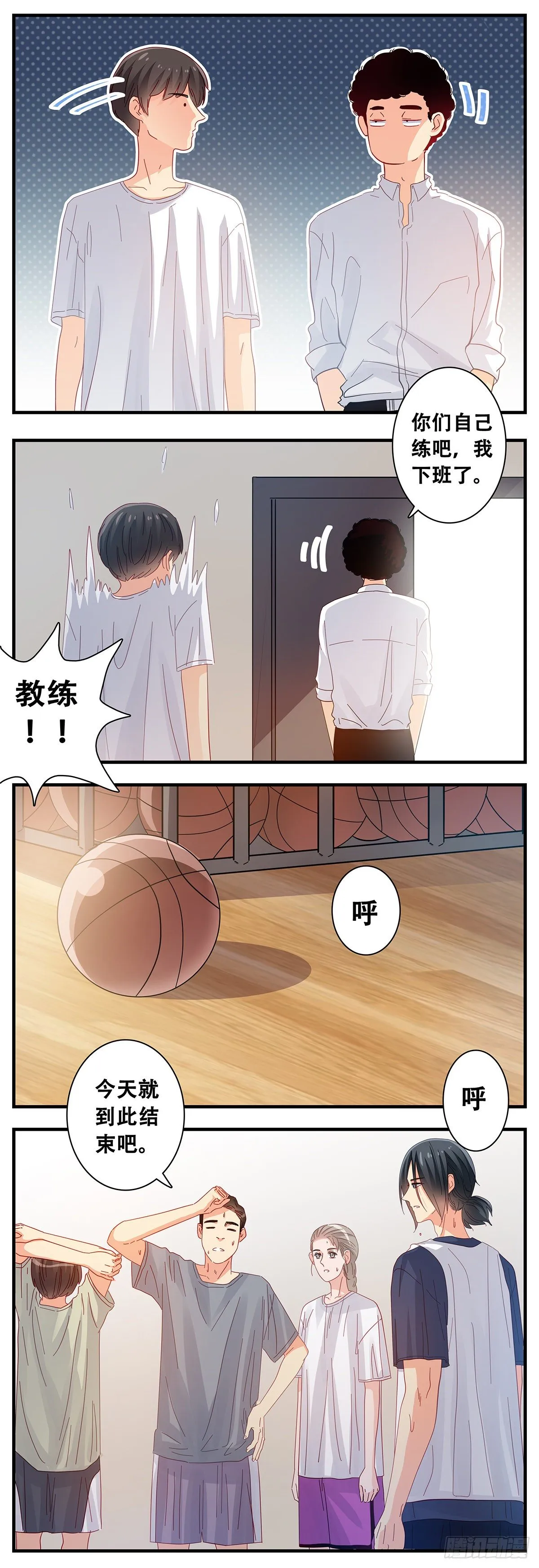 18：训练后 第10页