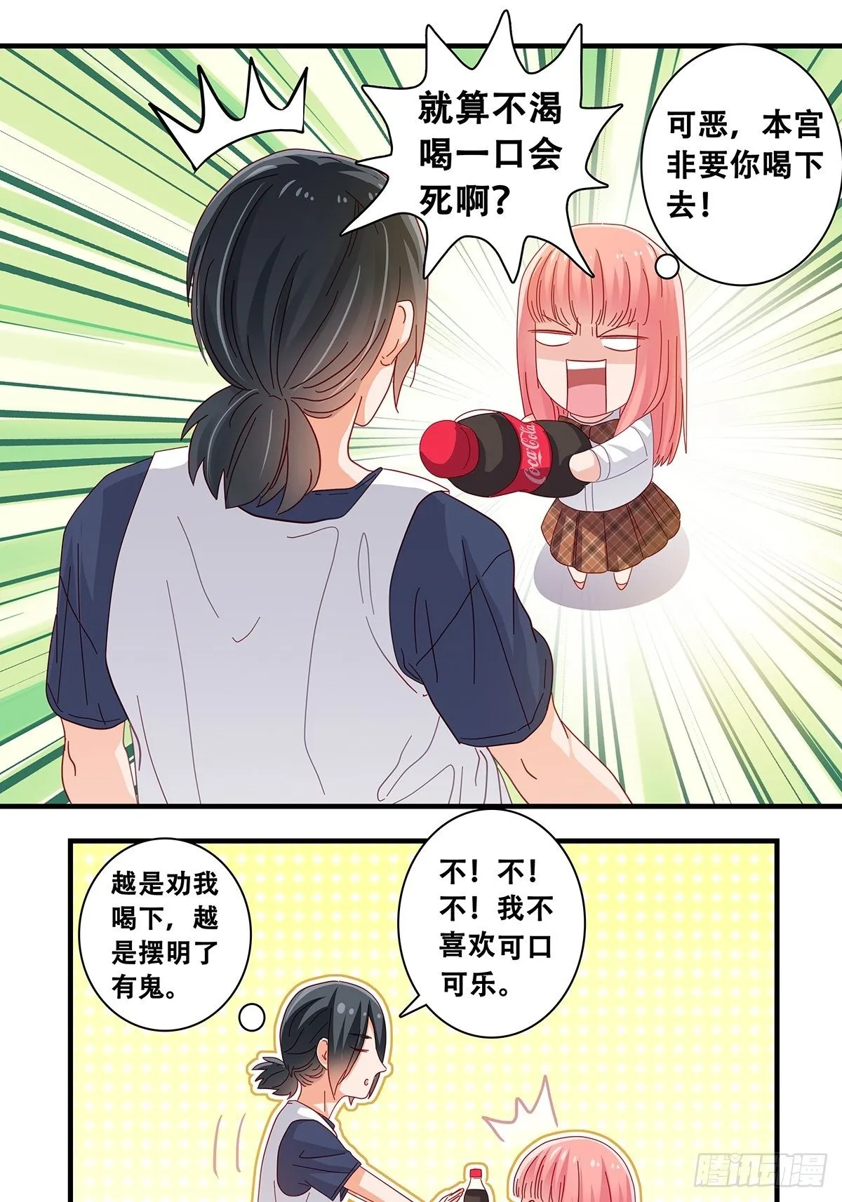 18：训练后 第14页