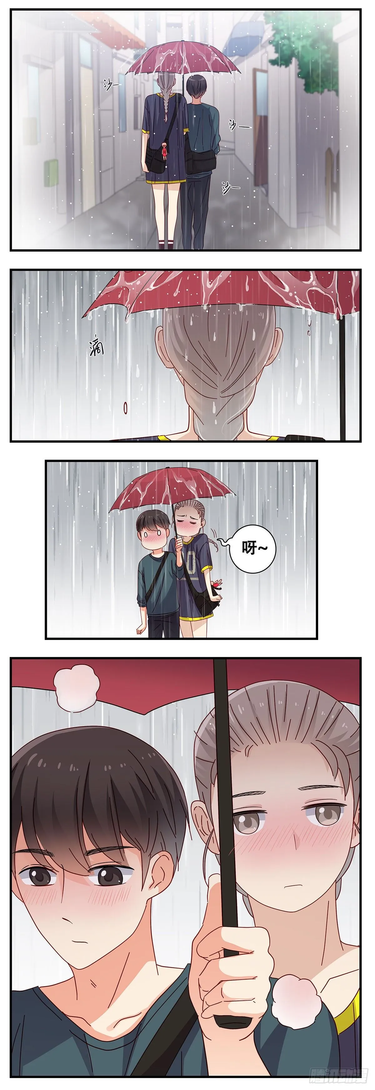 19：下雨天 第10页