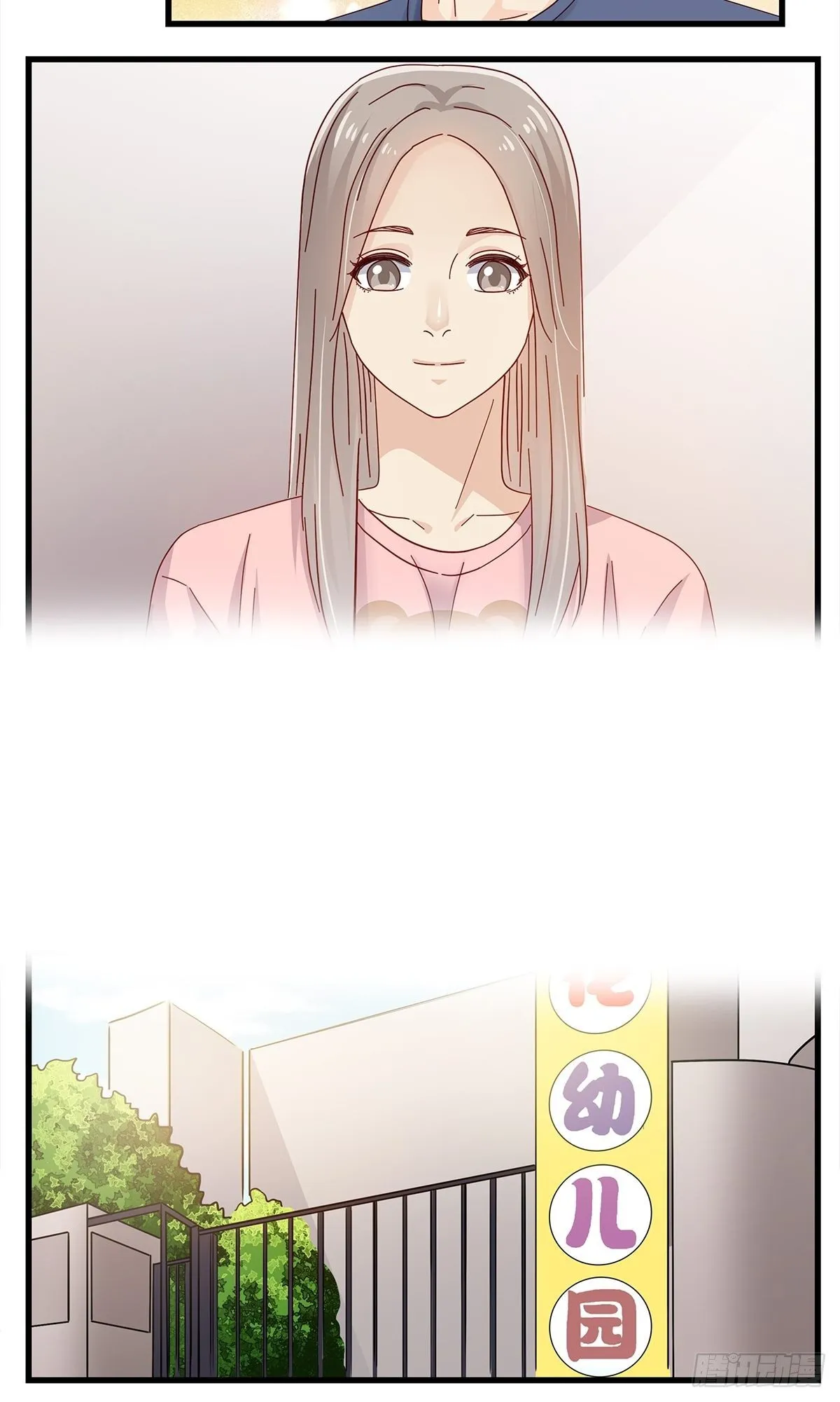 21：在小小家里2 第11页
