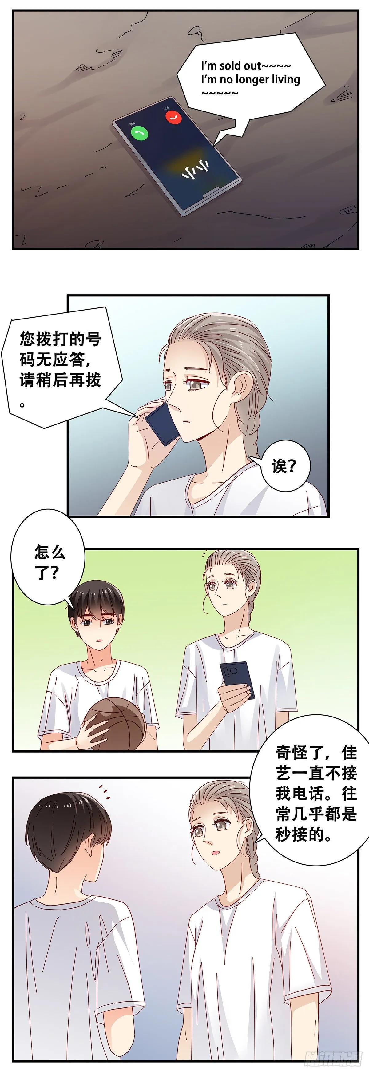 25：非常危险 第7页