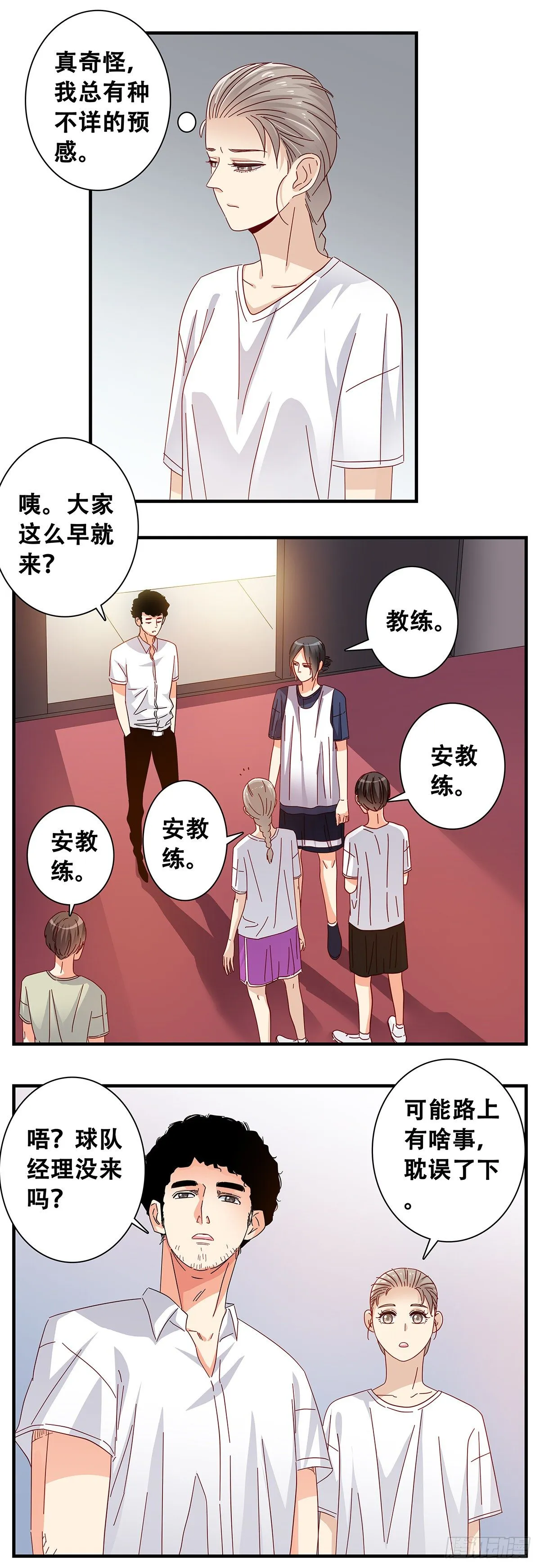 25：非常危险 第9页