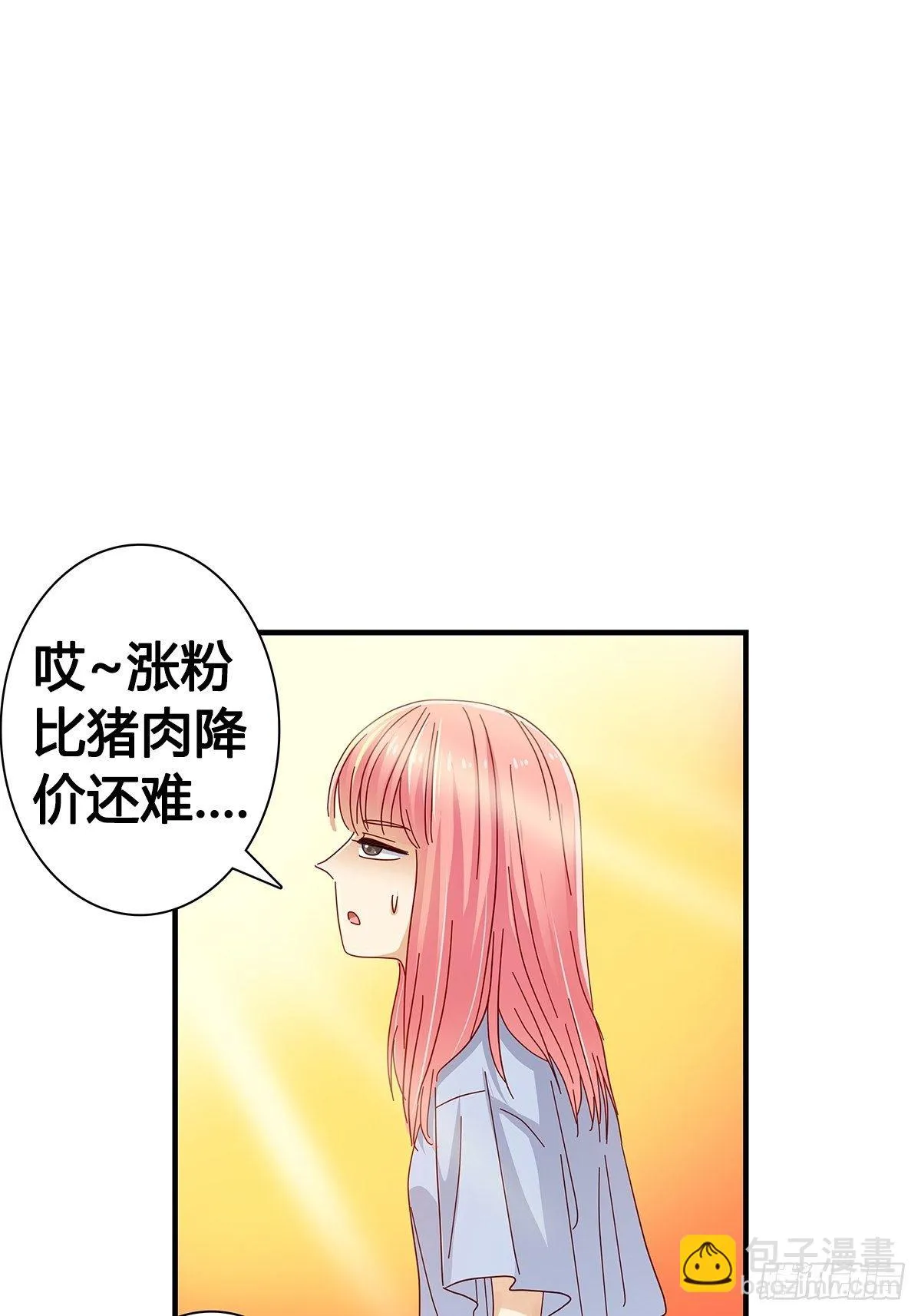 25：非常危险 第14页
