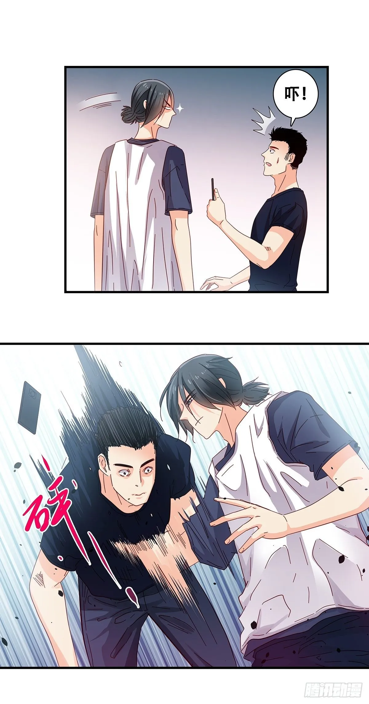 27：拳头 第10页