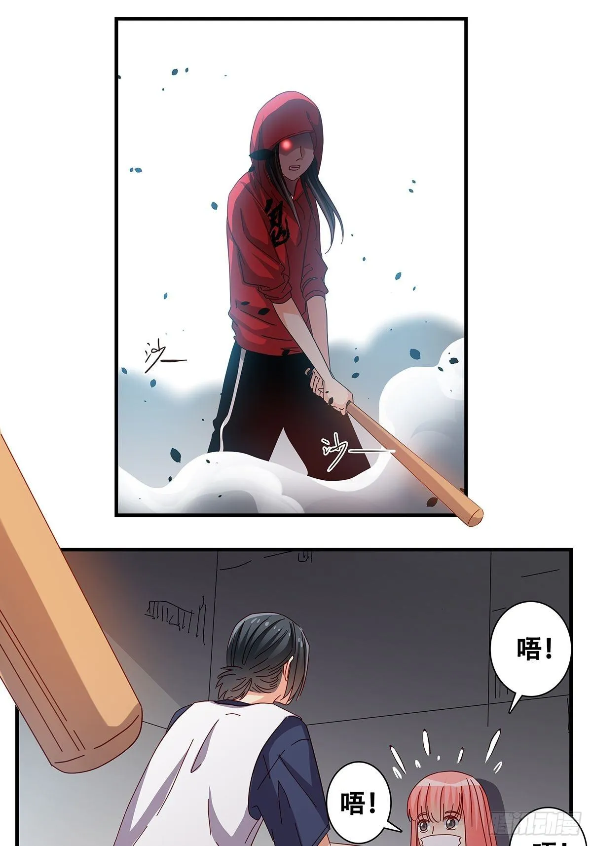 27：拳头 第14页