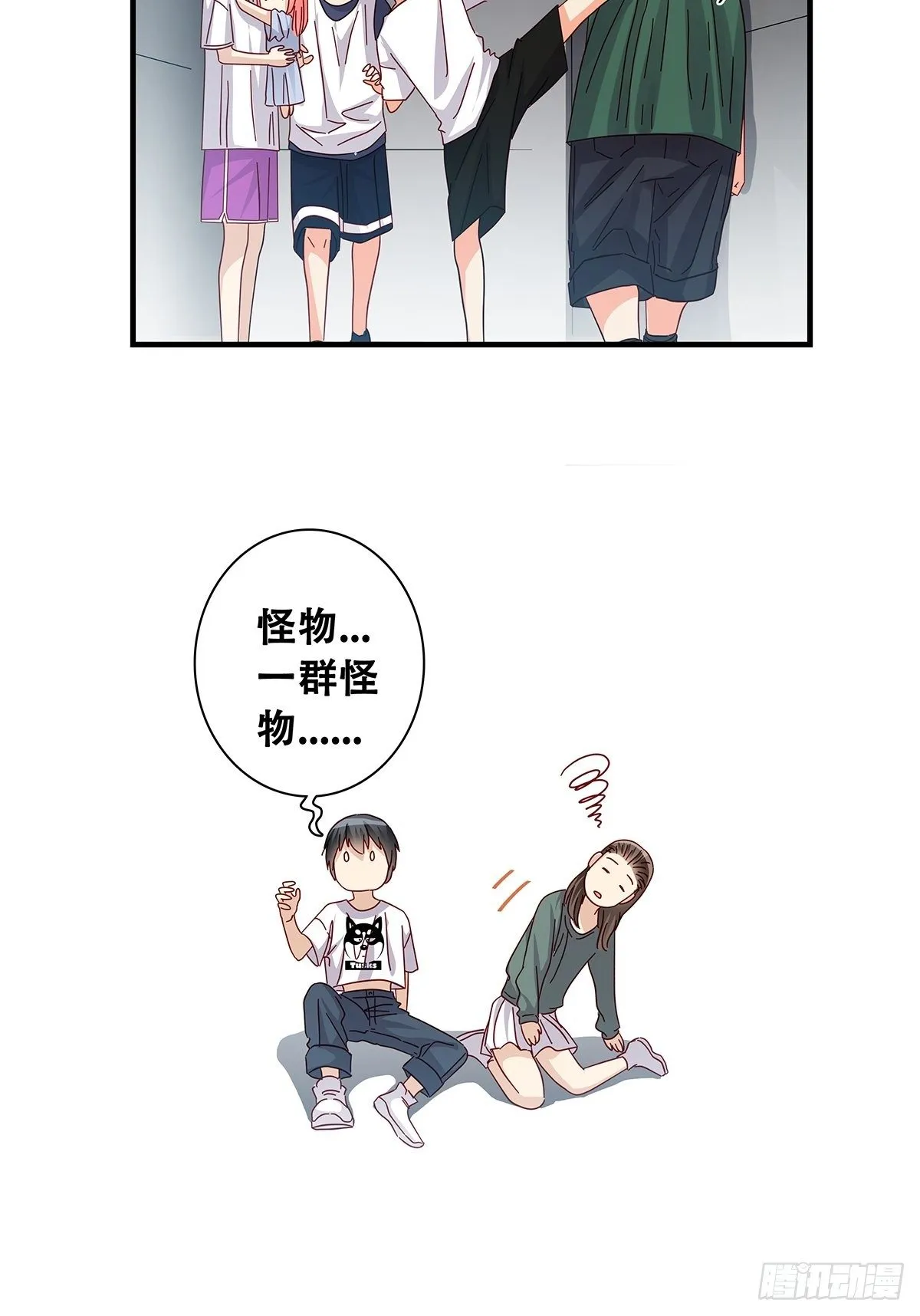 27：拳头 第25页