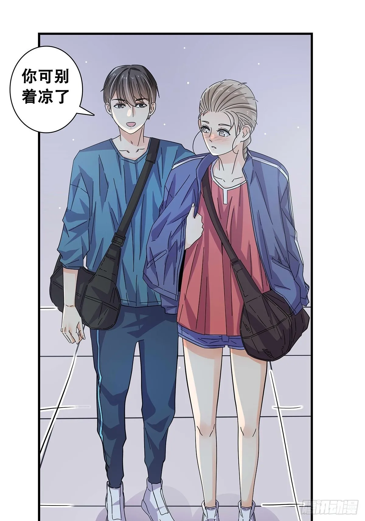 30：回家路上 第4页