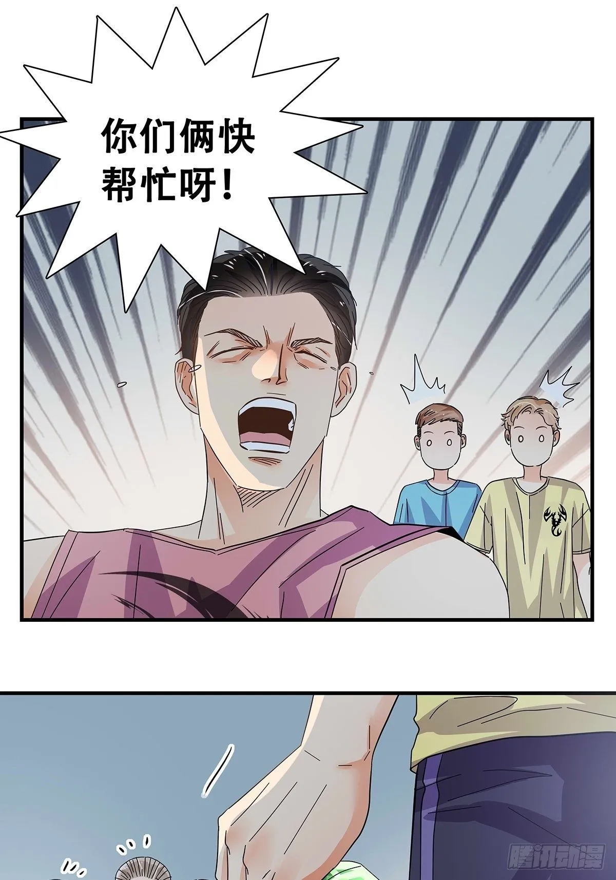 30：回家路上 第26页