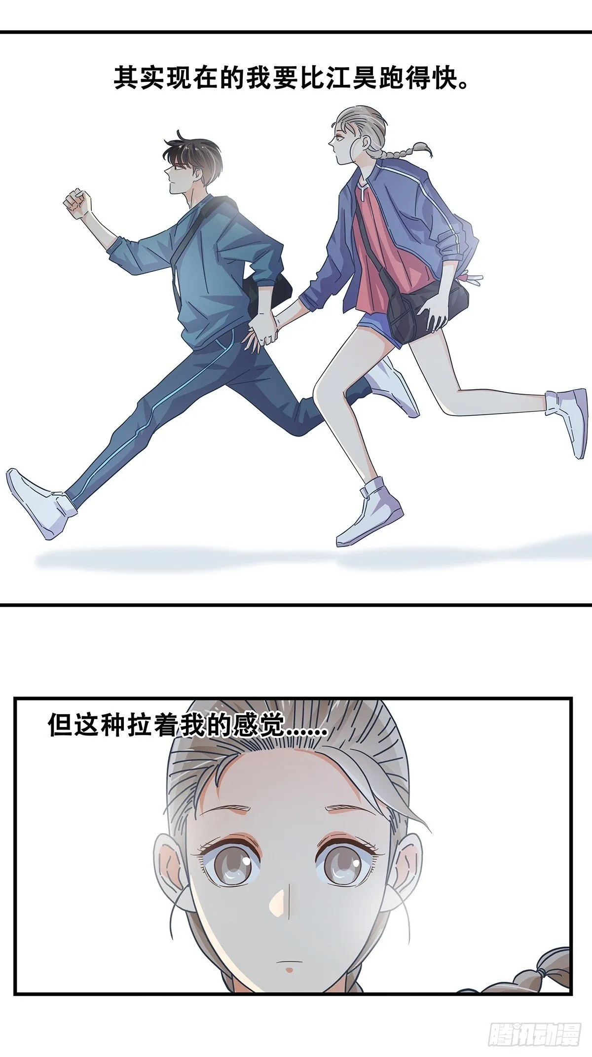 30：回家路上 第32页