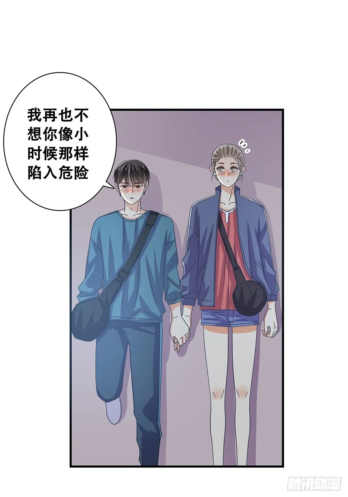 31：差一点 第9页
