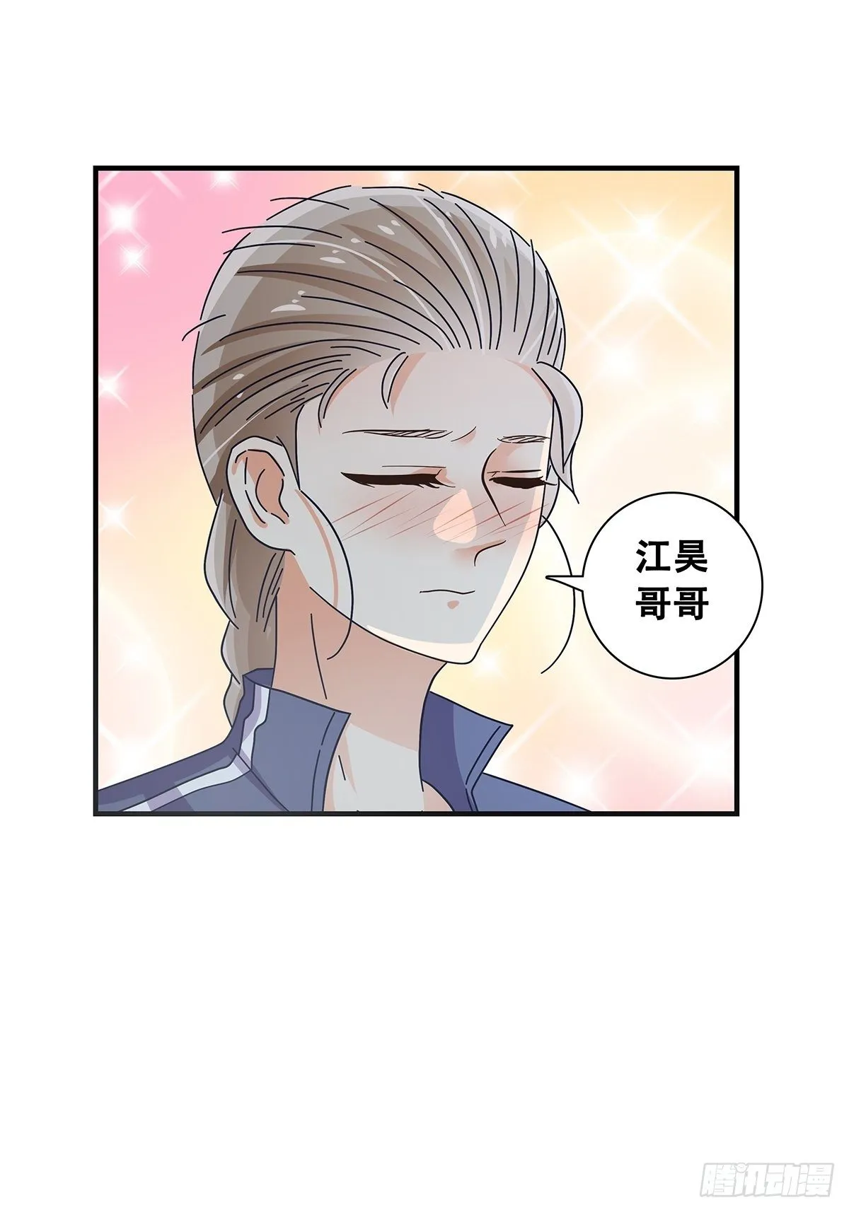 31：差一点 第14页