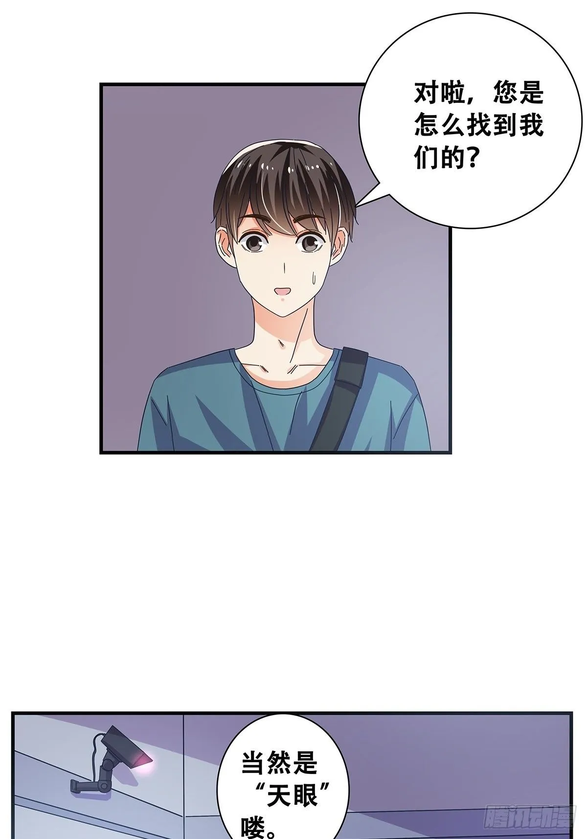 31：差一点 第21页