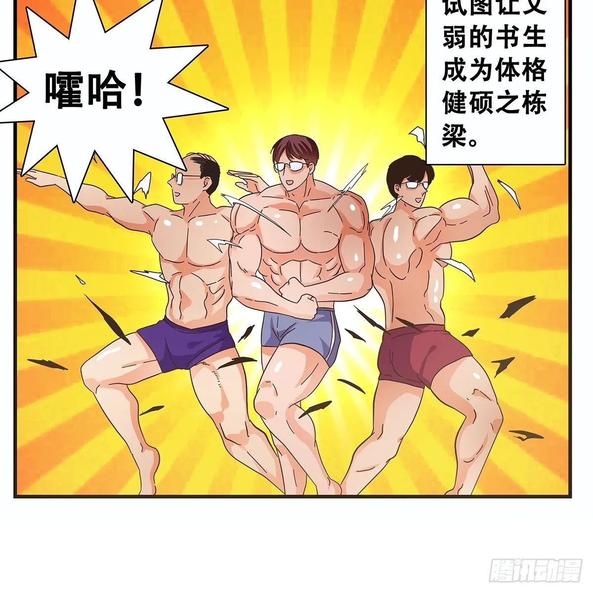 32：军训 第4页
