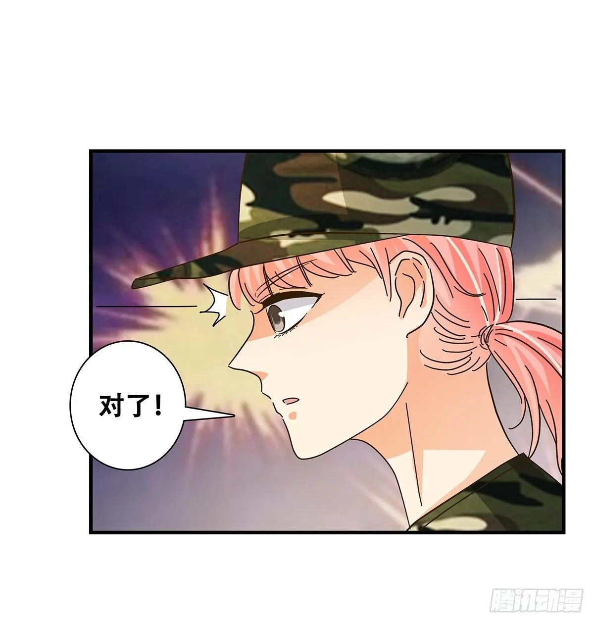 32：军训 第25页