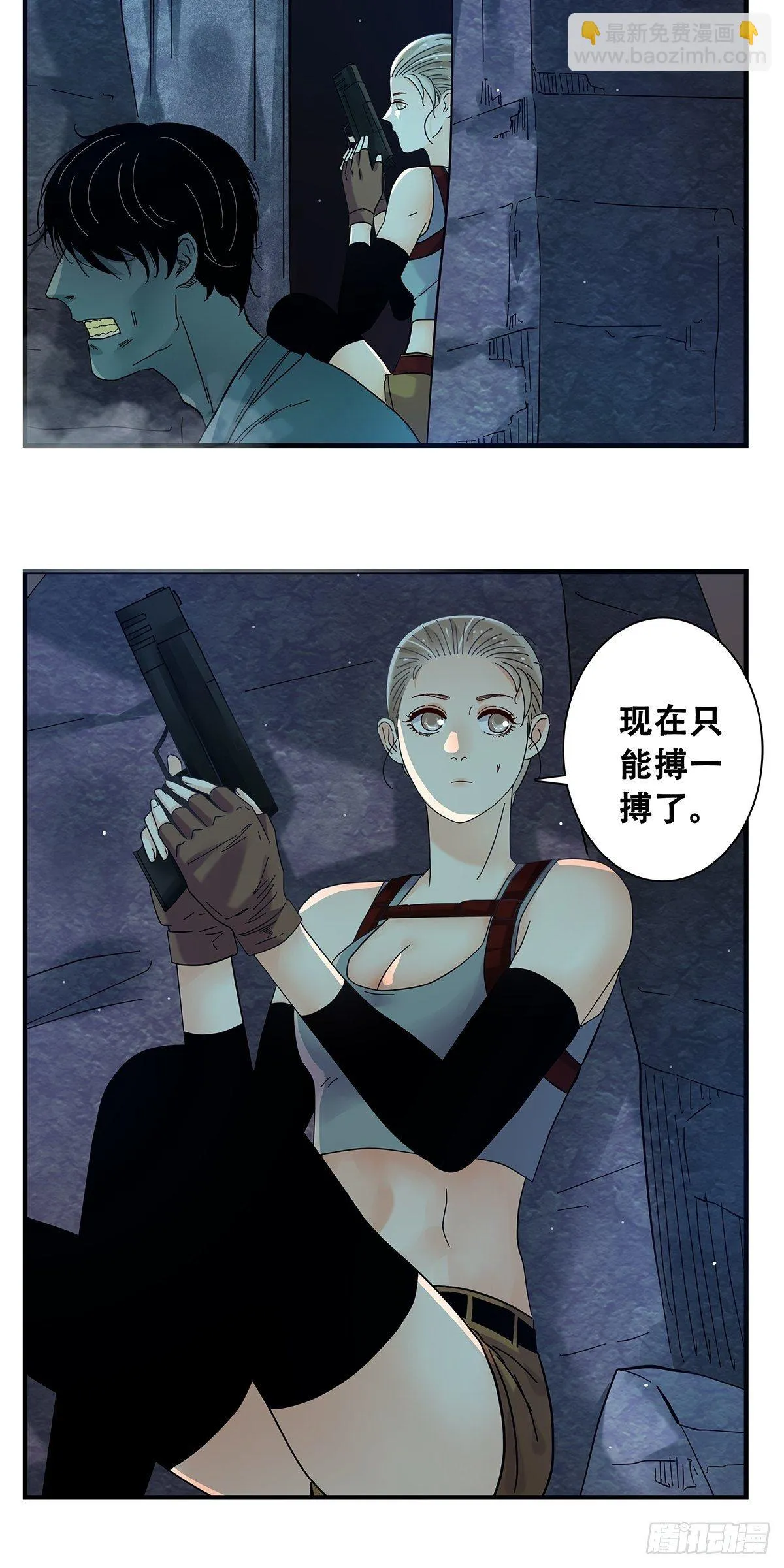 34：脑子是个好东西 第3页