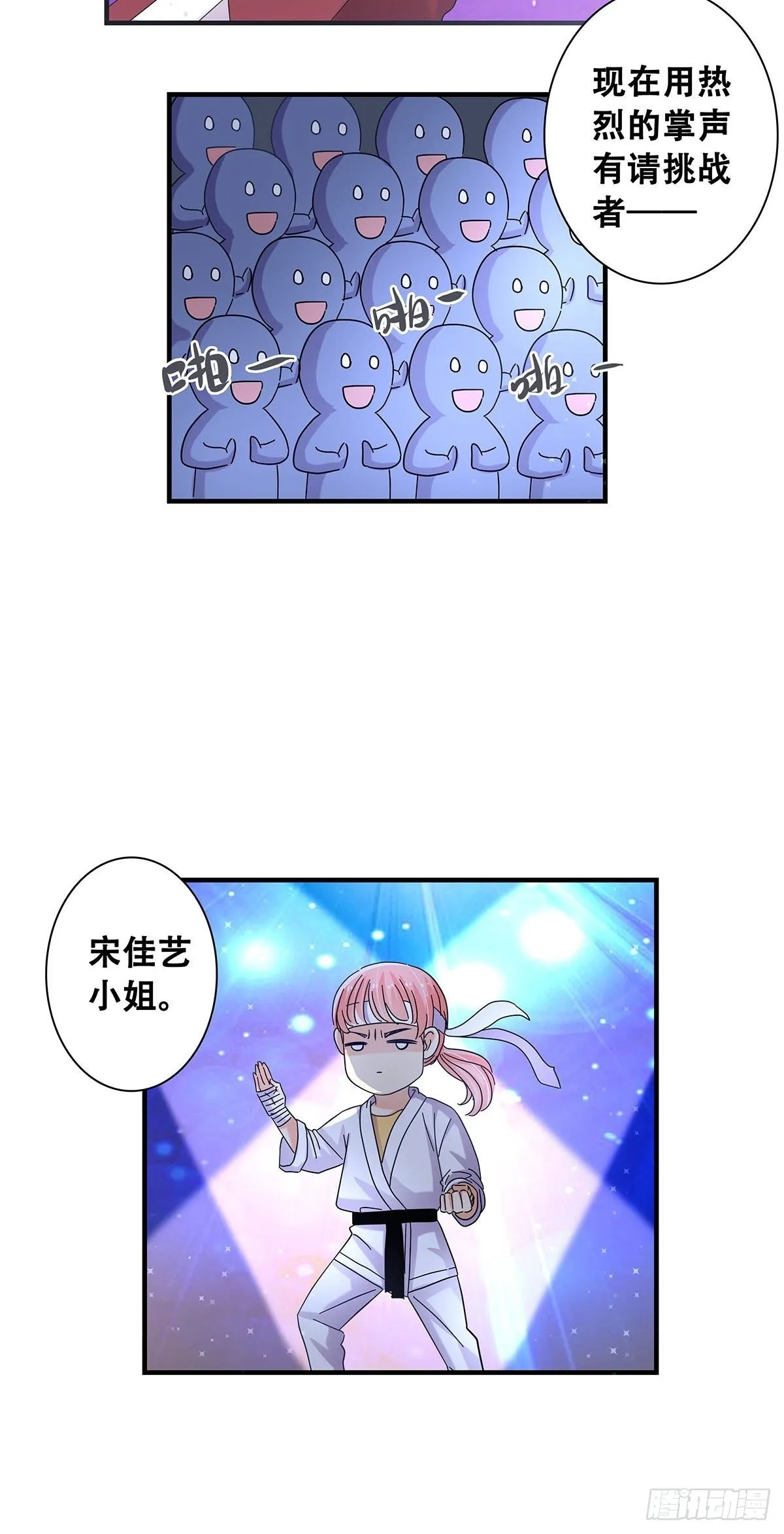 34：脑子是个好东西 第37页