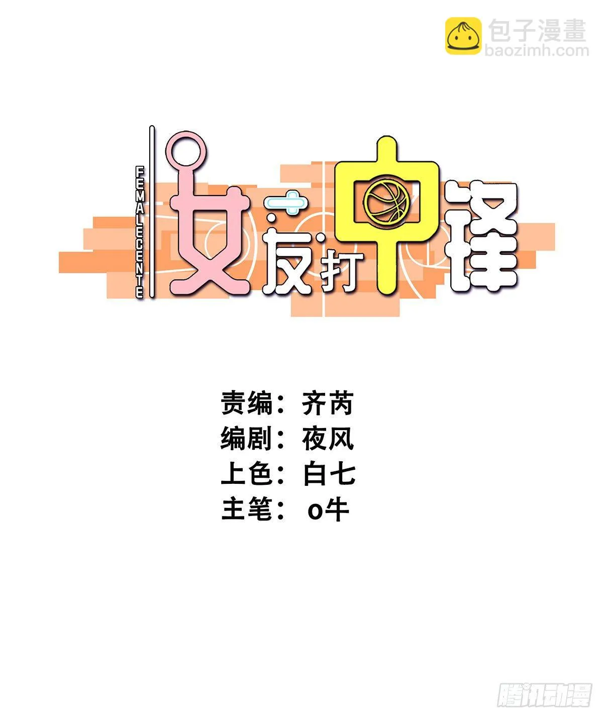 35：新计划 第2页