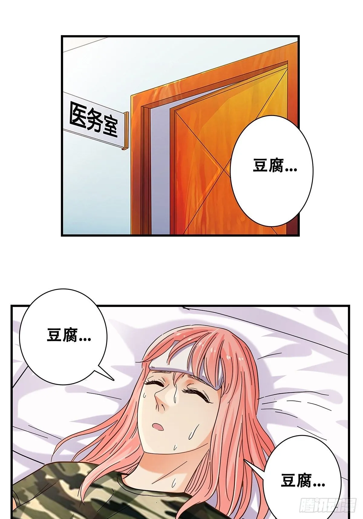 35：新计划 第3页