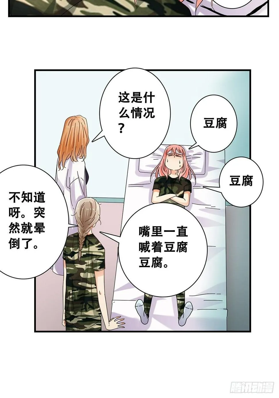 35：新计划 第4页