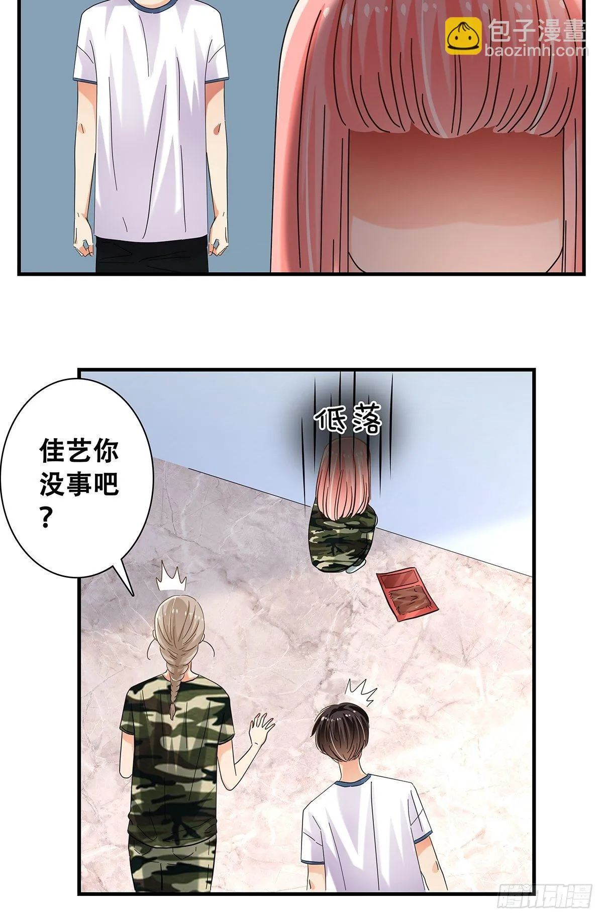 35：新计划 第10页