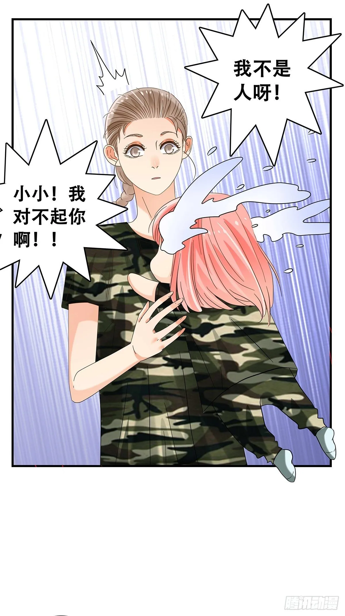 35：新计划 第13页
