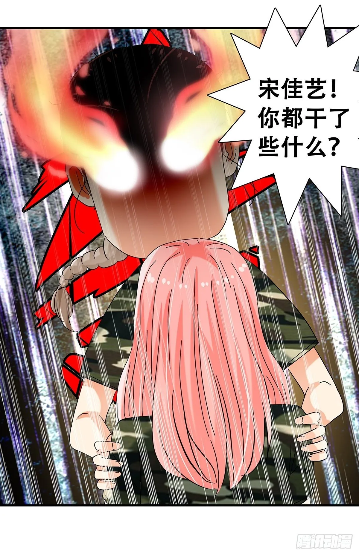 35：新计划 第16页