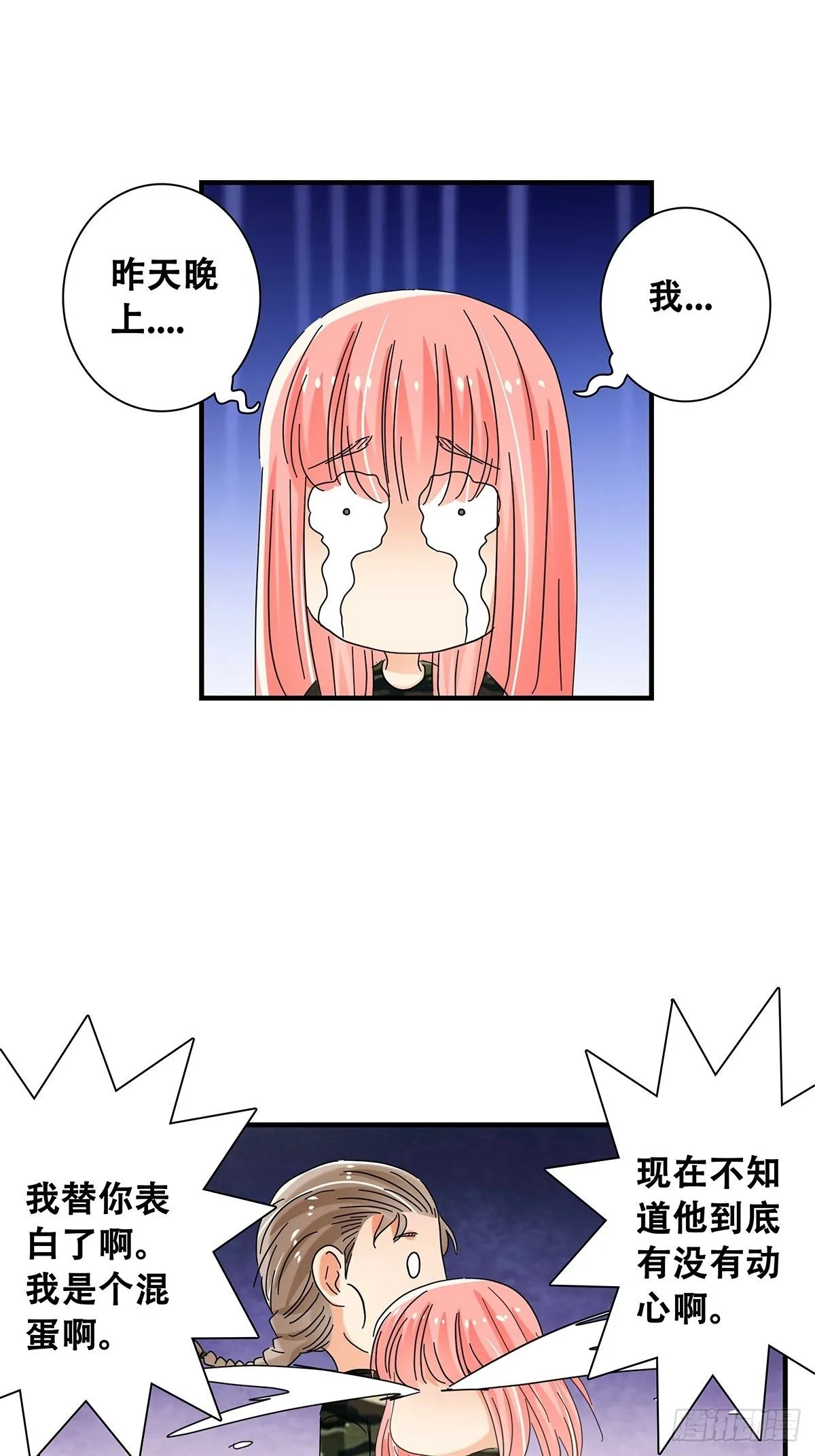35：新计划 第17页