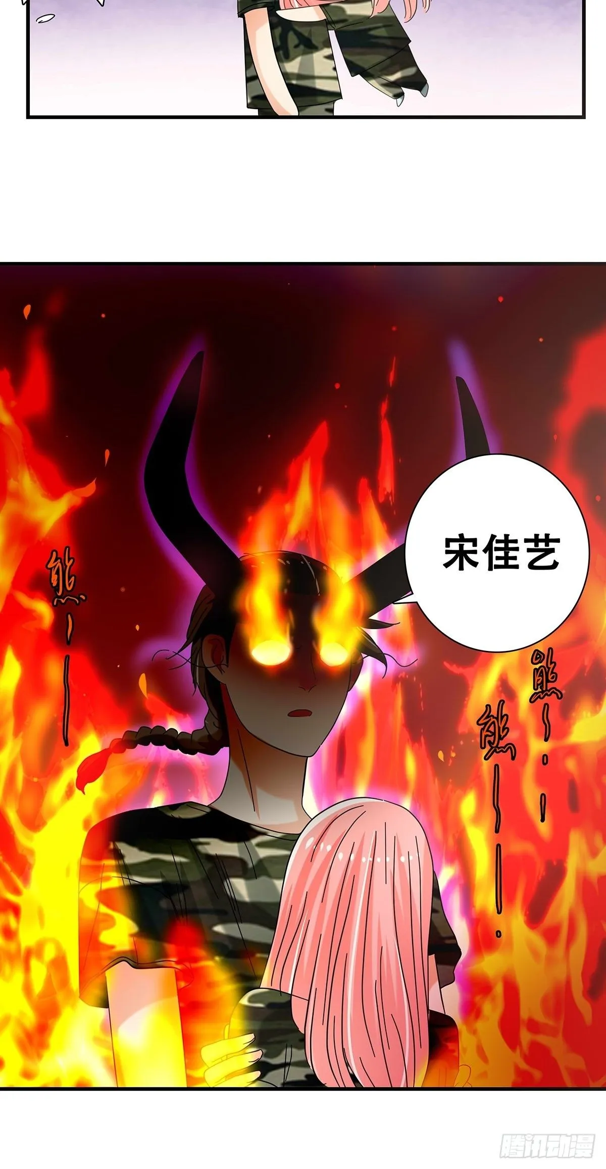 35：新计划 第18页