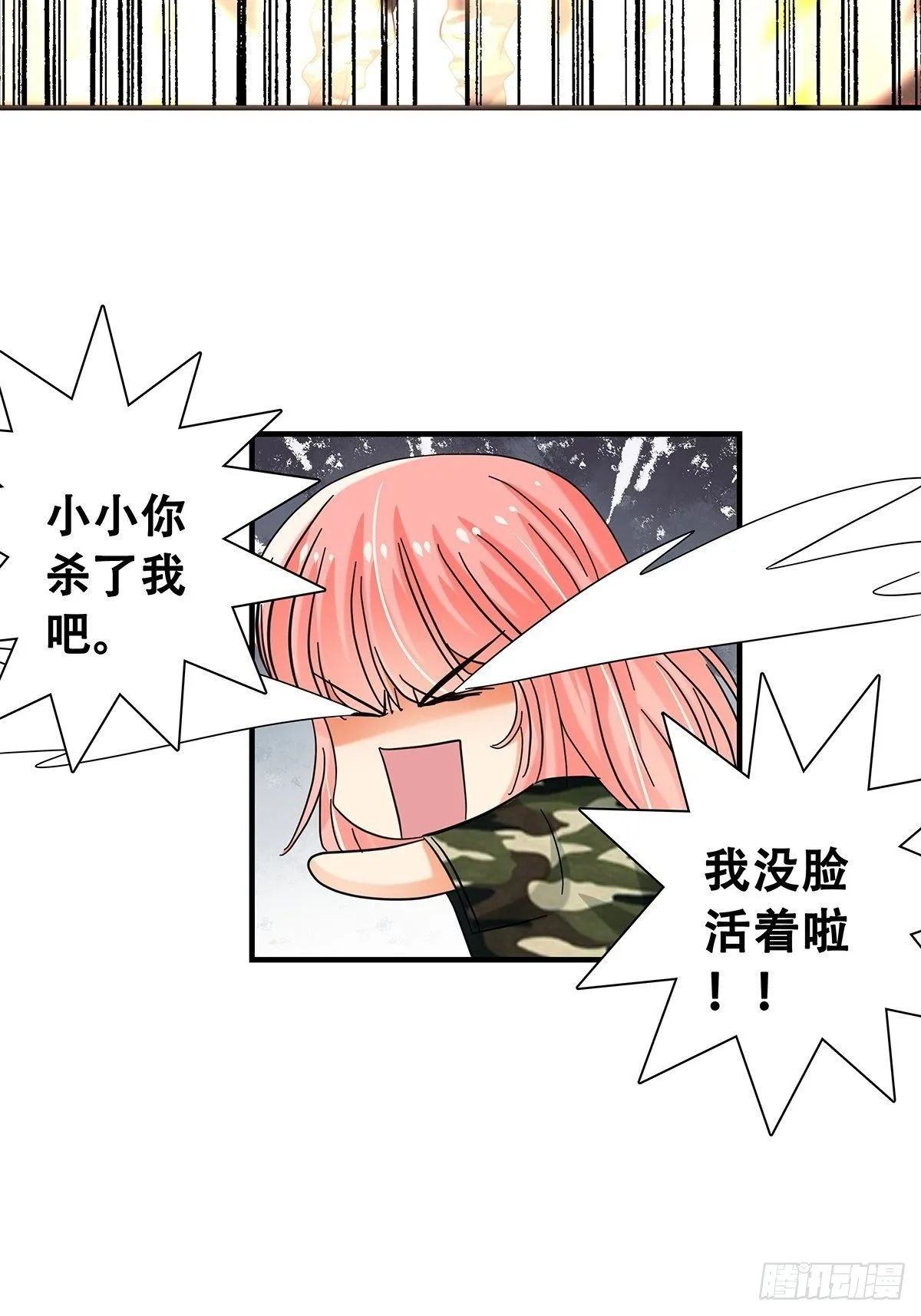 35：新计划 第20页
