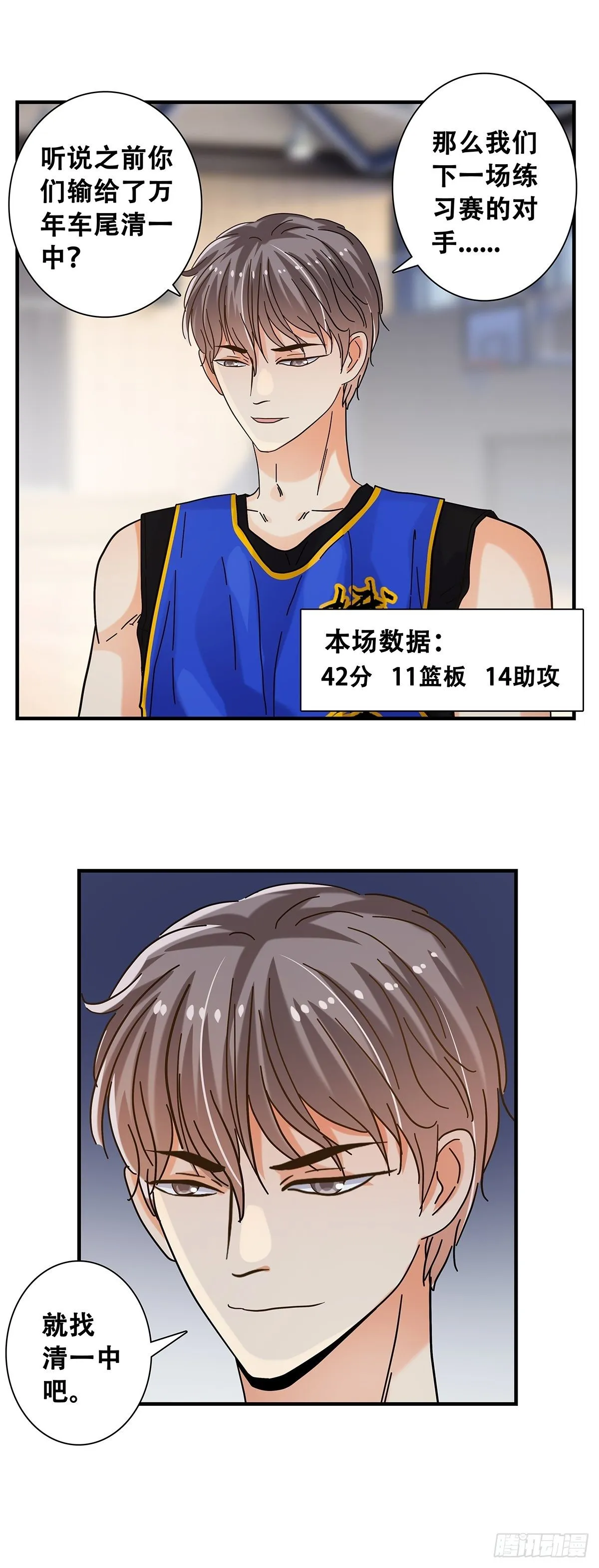 35：新计划 第34页