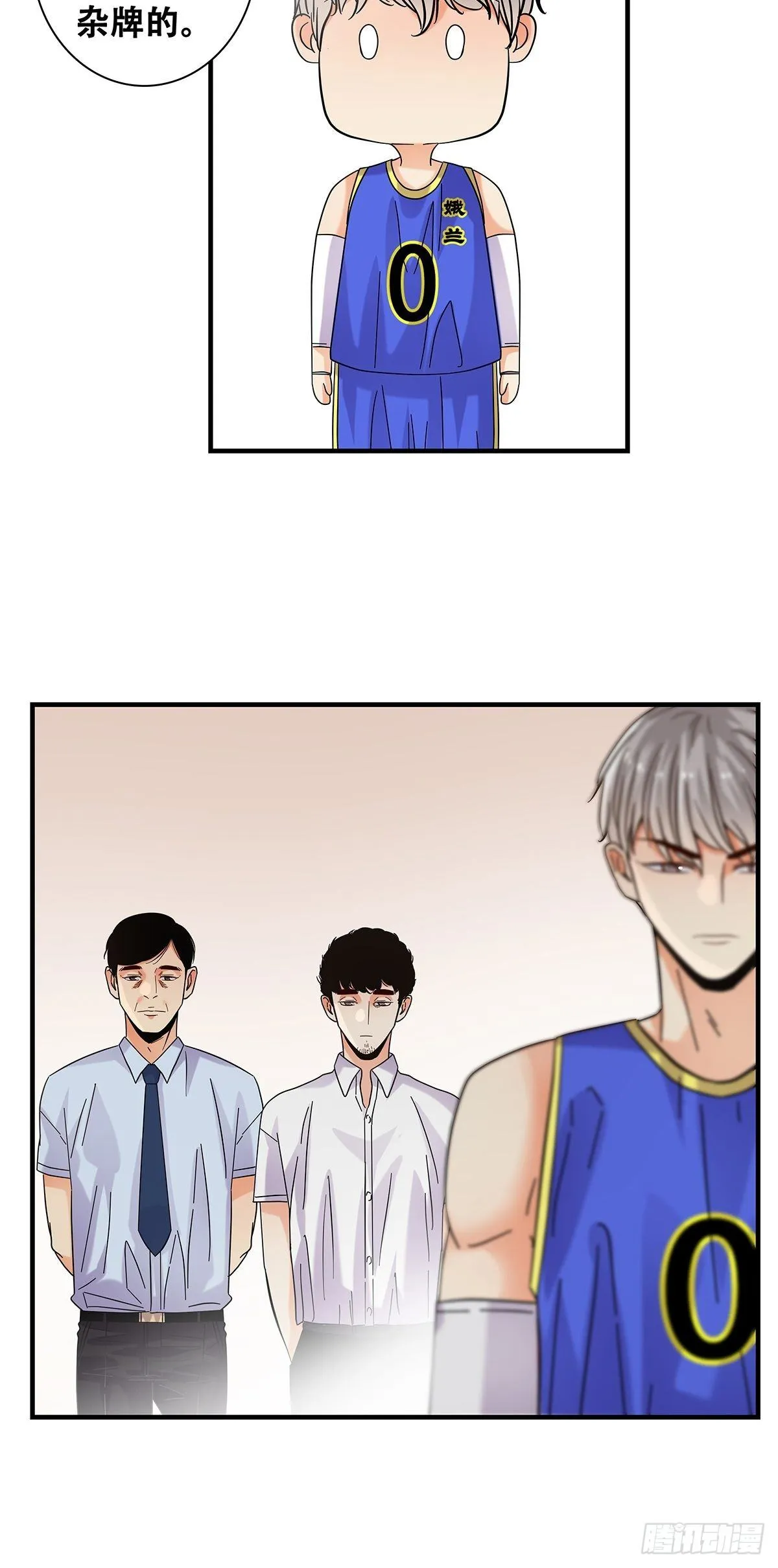 37：他们的故事 第27页