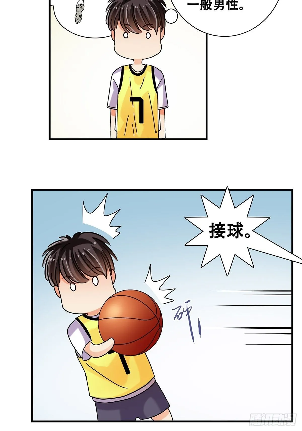38：双少对决 第19页