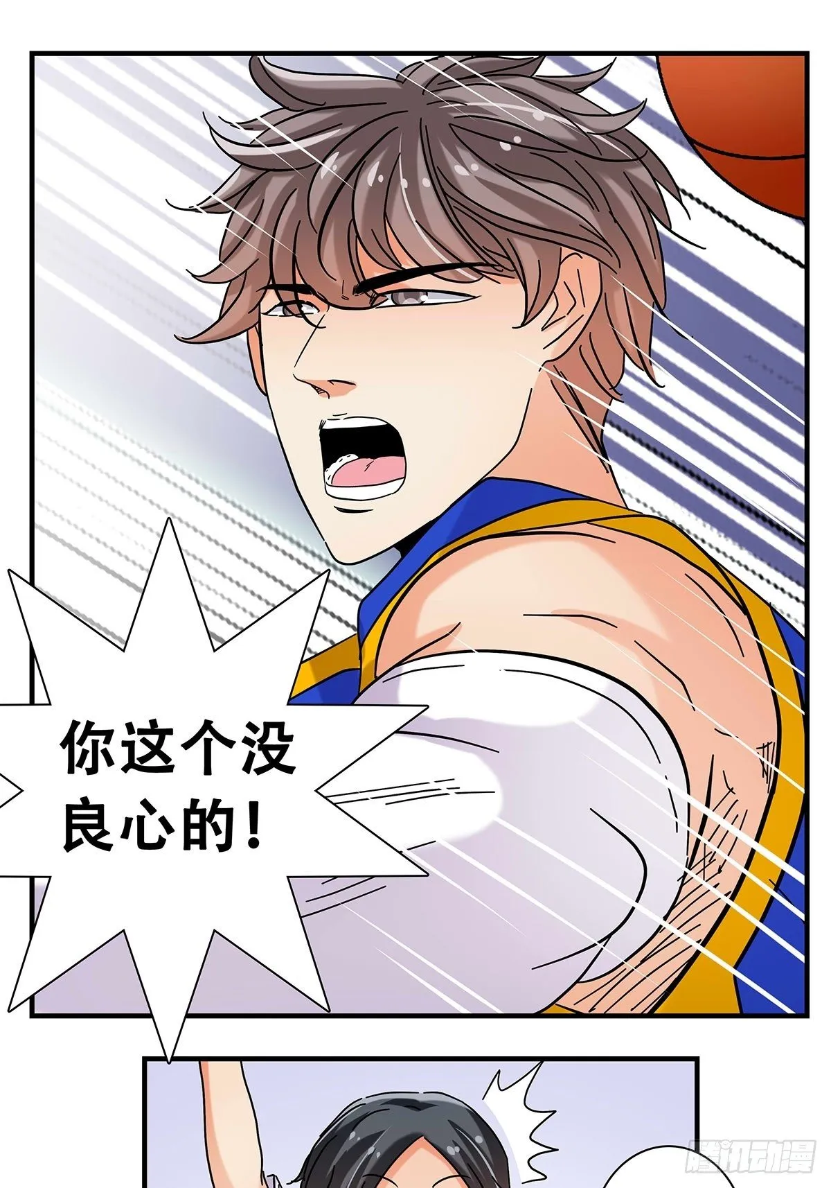 38：双少对决 第31页
