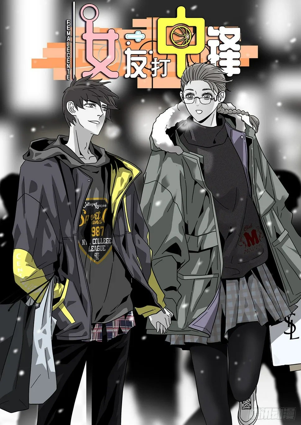 39：攻防俱佳 第2页
