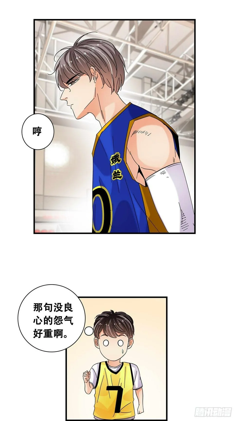 39：攻防俱佳 第5页