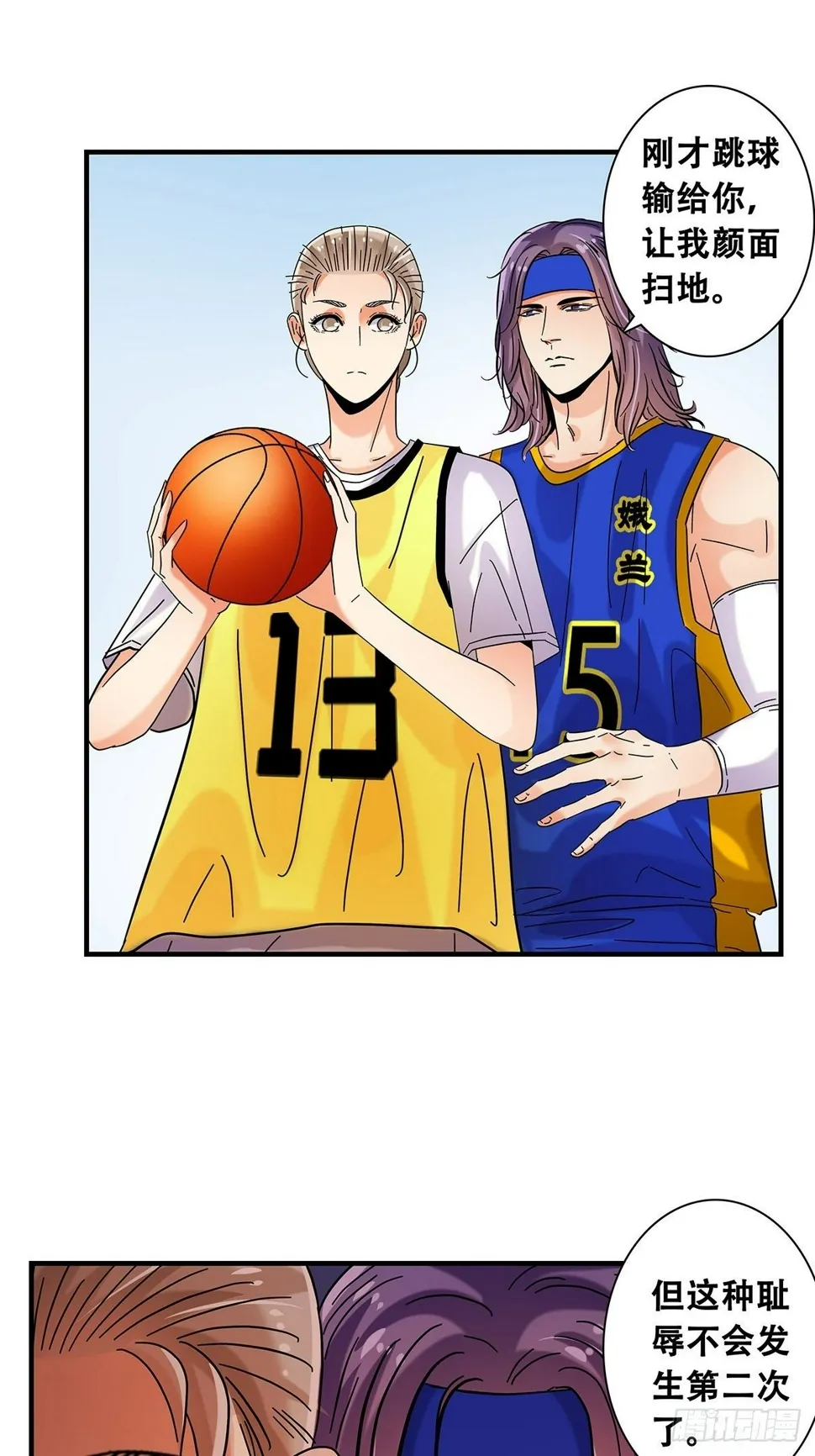 39：攻防俱佳 第7页