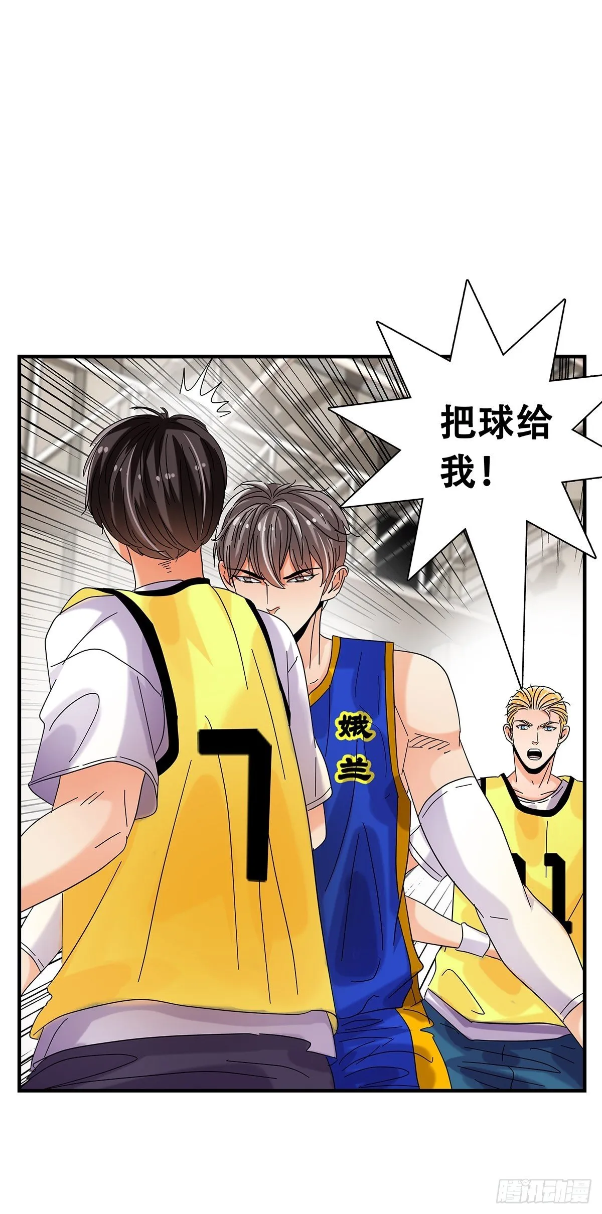 39：攻防俱佳 第23页