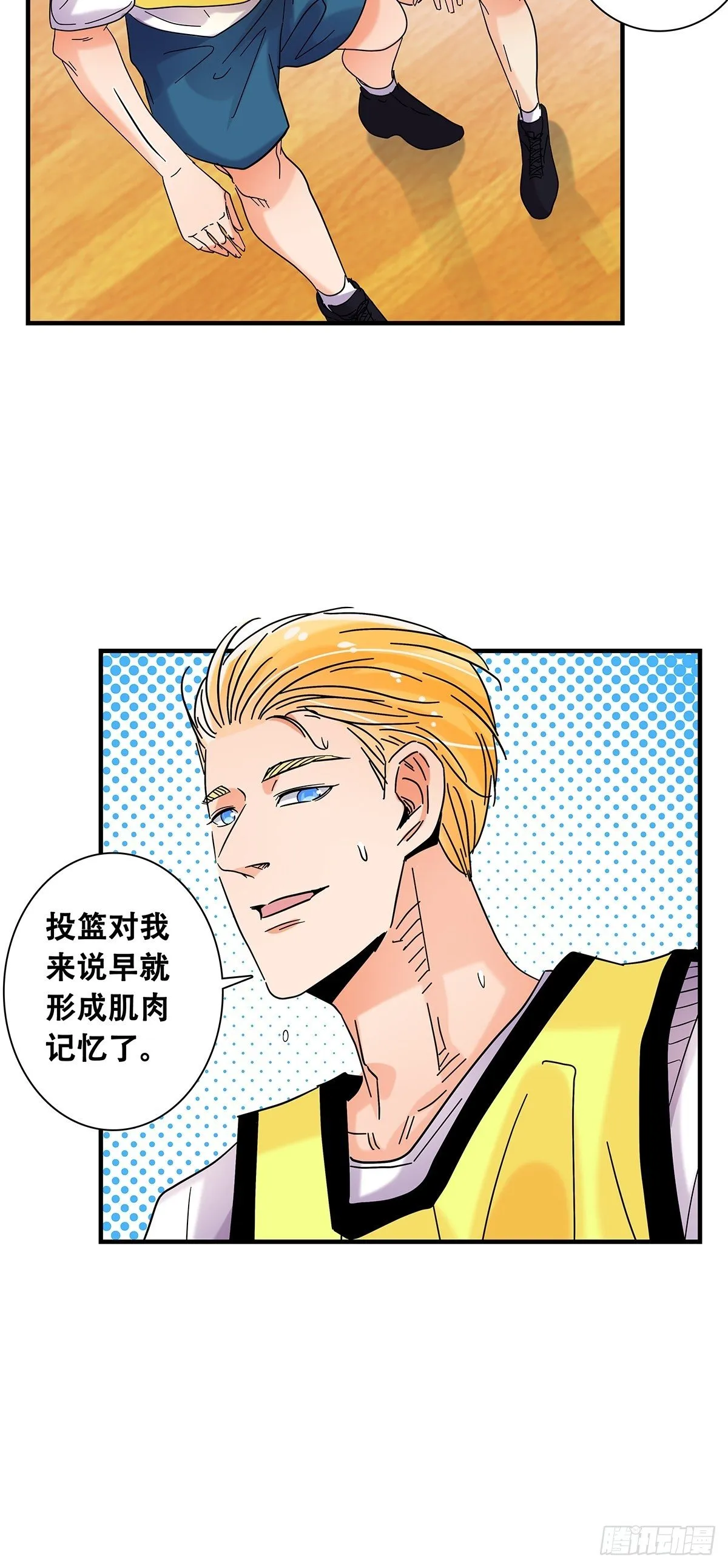 39：攻防俱佳 第29页