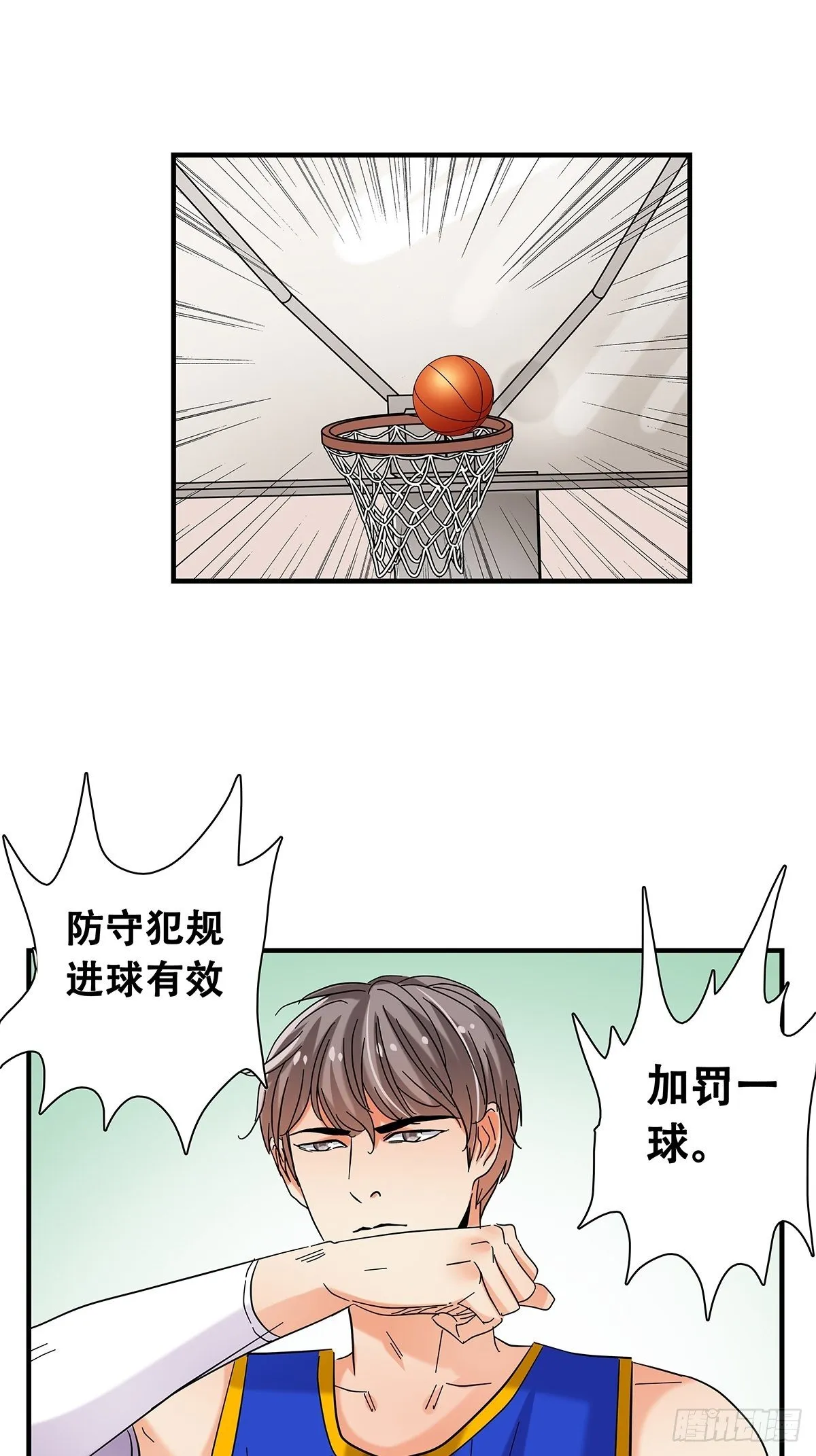 39：攻防俱佳 第32页
