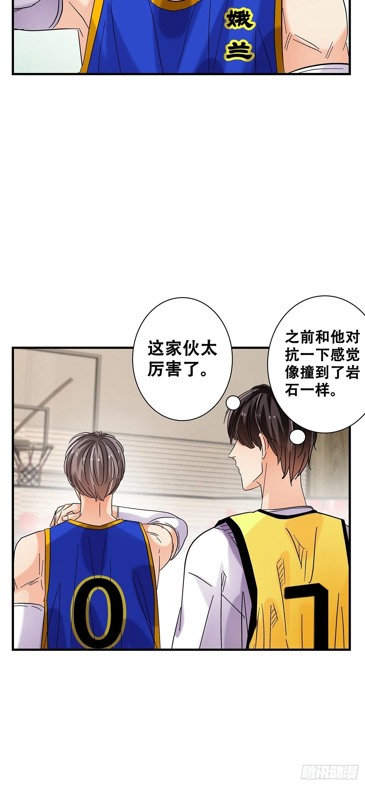 39：攻防俱佳 第33页