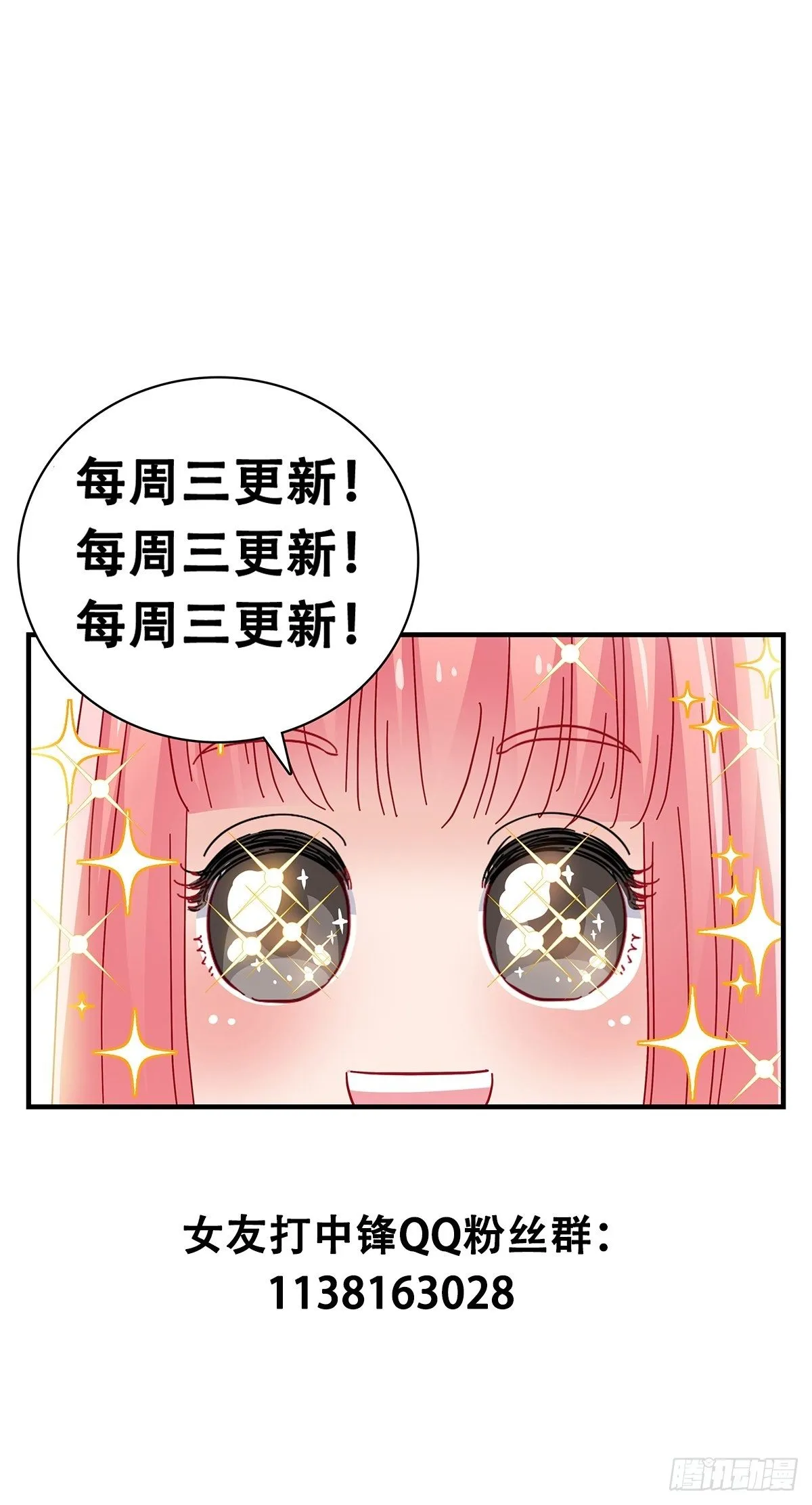 39：攻防俱佳 第39页
