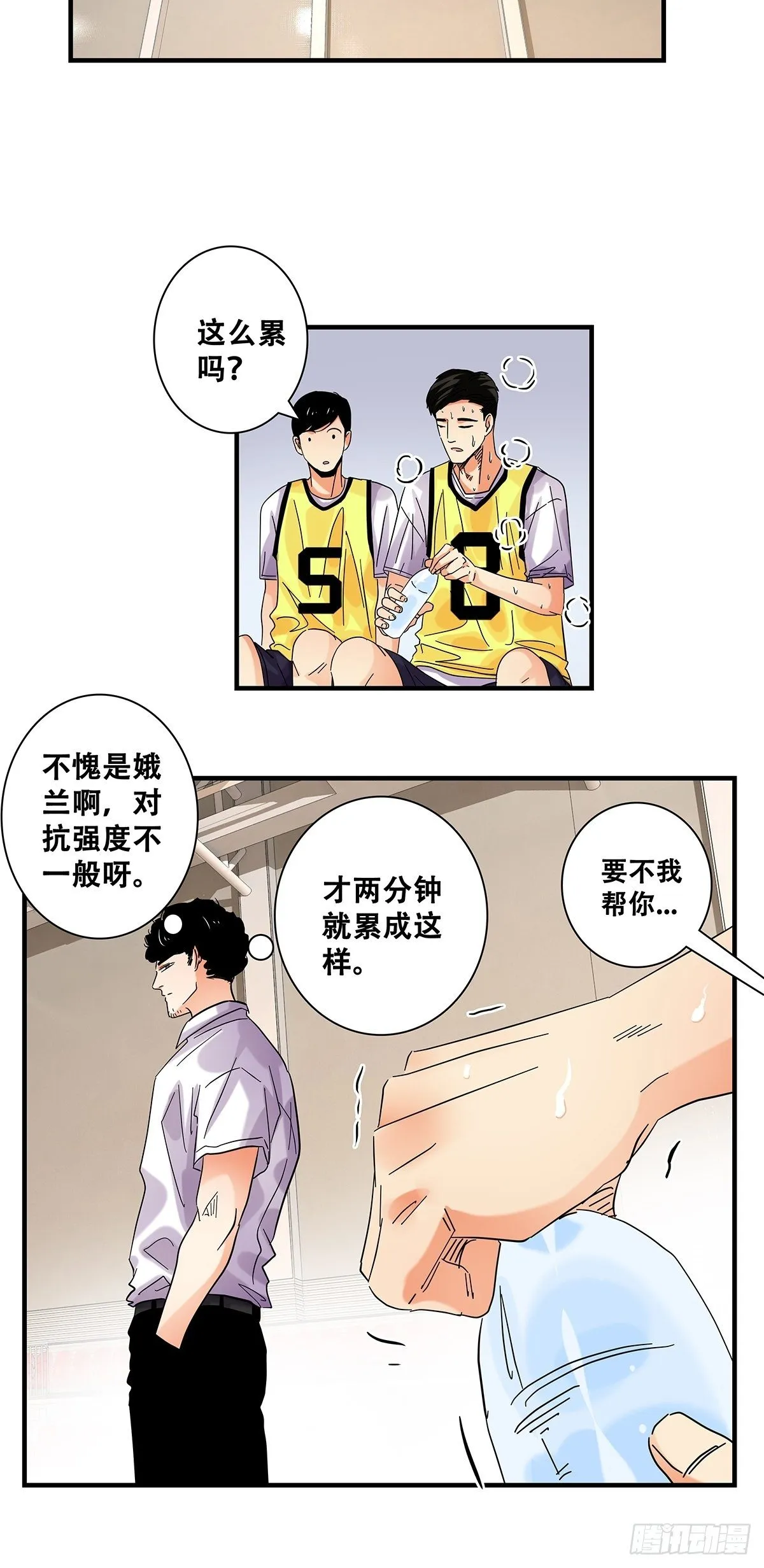 40：小威对决 第18页