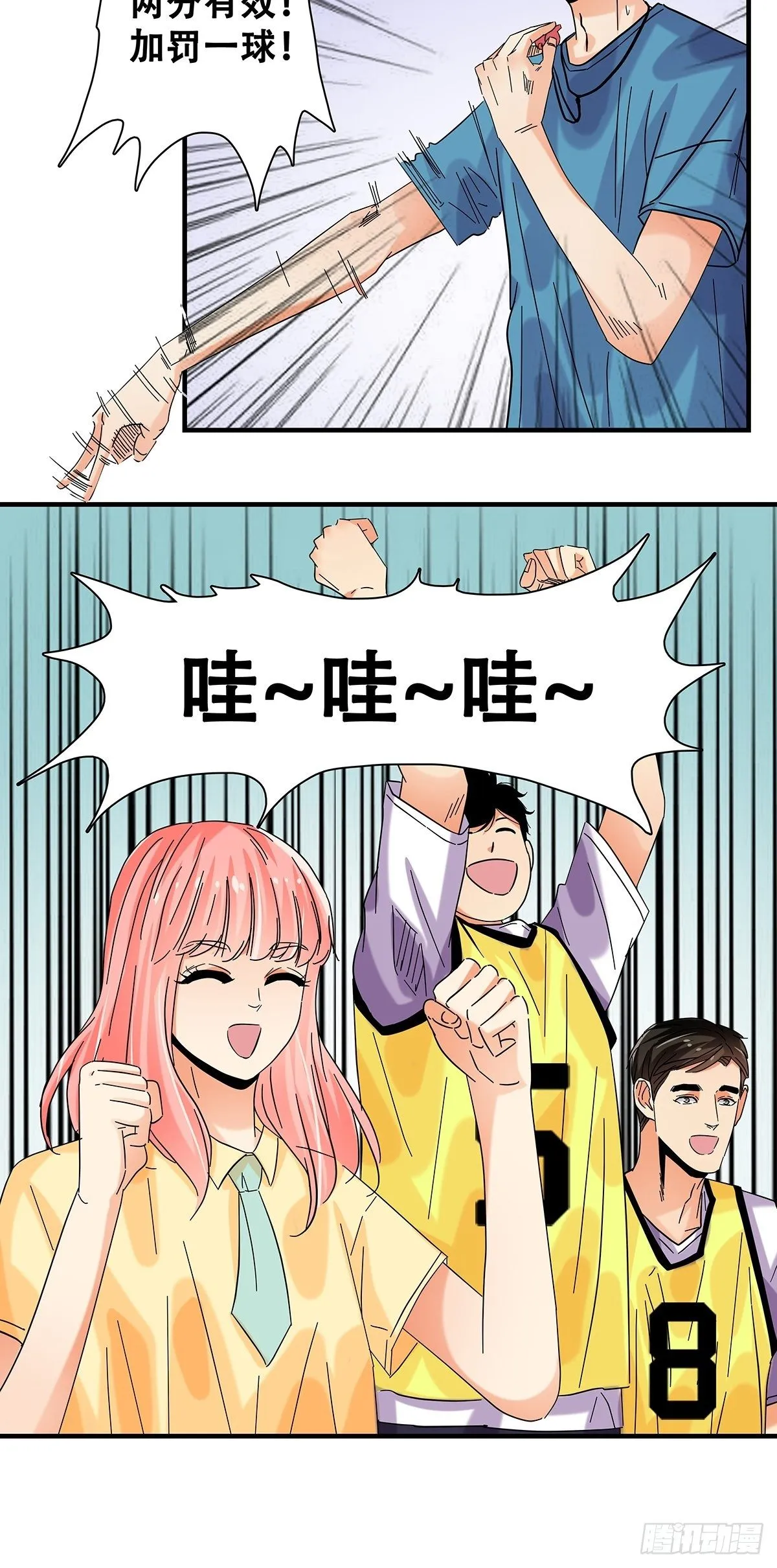 40：小威对决 第31页