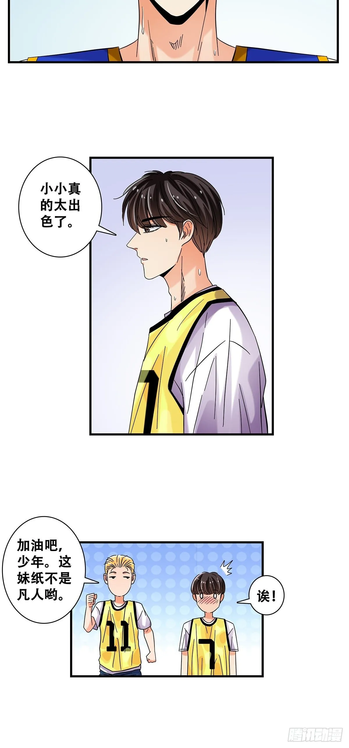 40：小威对决 第33页