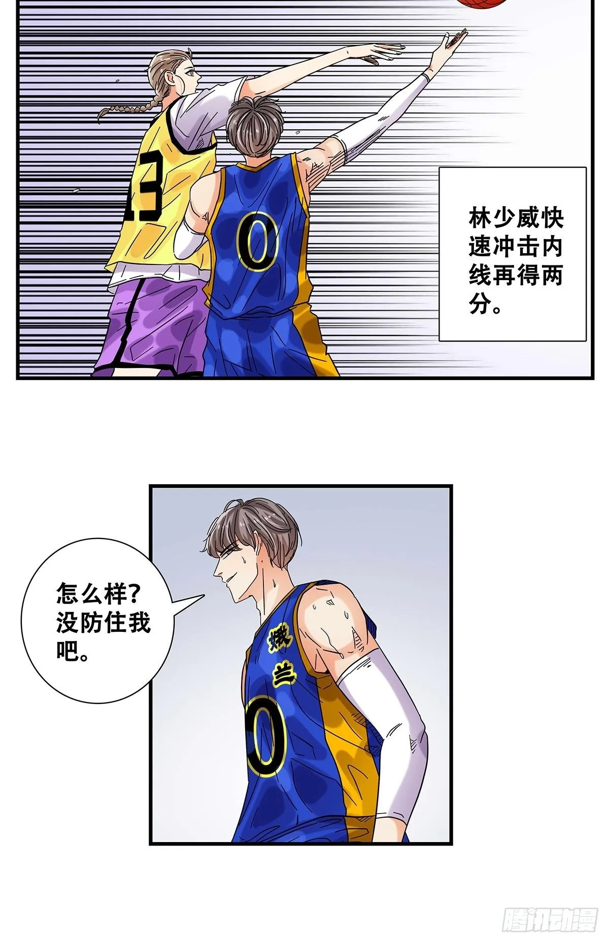 40：小威对决 第35页