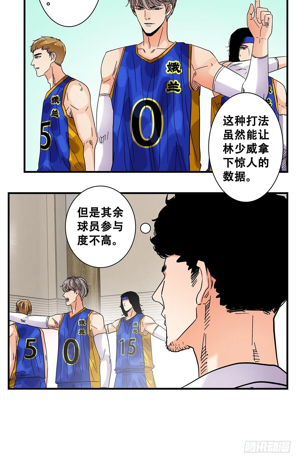 40：小威对决 第37页