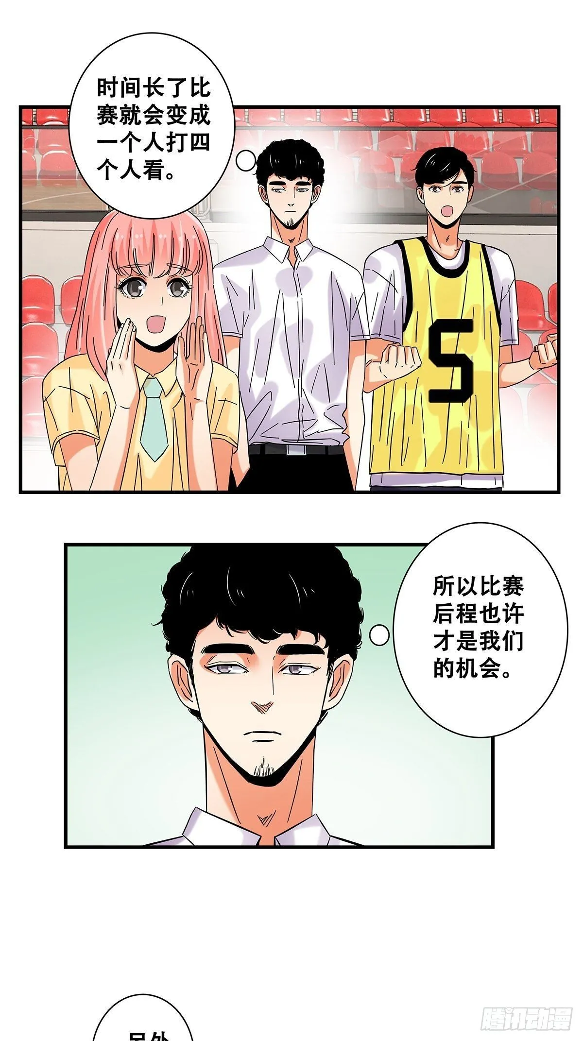 40：小威对决 第38页
