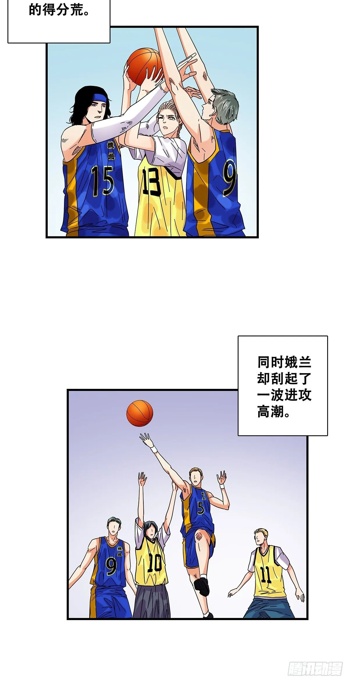 40：小威对决 第41页