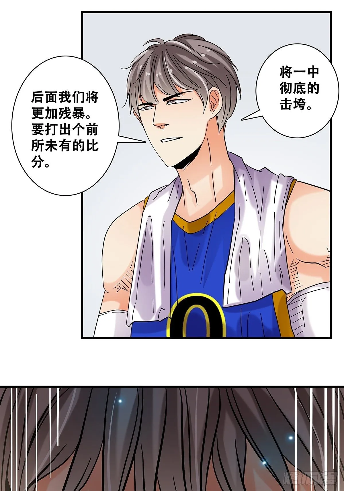 40：小威对决 第47页
